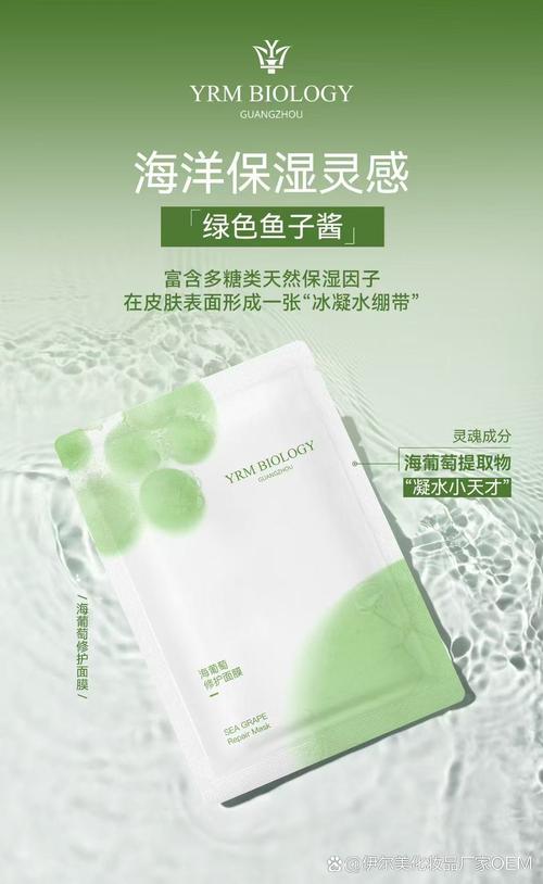 生物科技领域内的技术开发 广州尚妆优品生物科技的创新路径